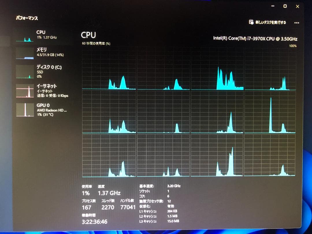 ASUS P9X79 deluxe マザー i7-3970x メモリ32g