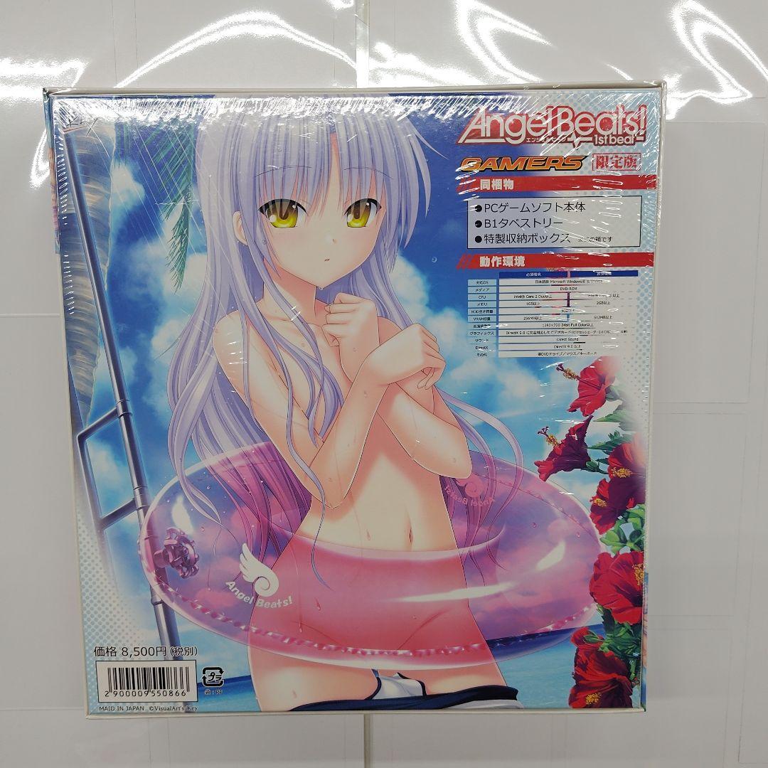 Angel Beats! -1st beat- ゲーマーズ限定版