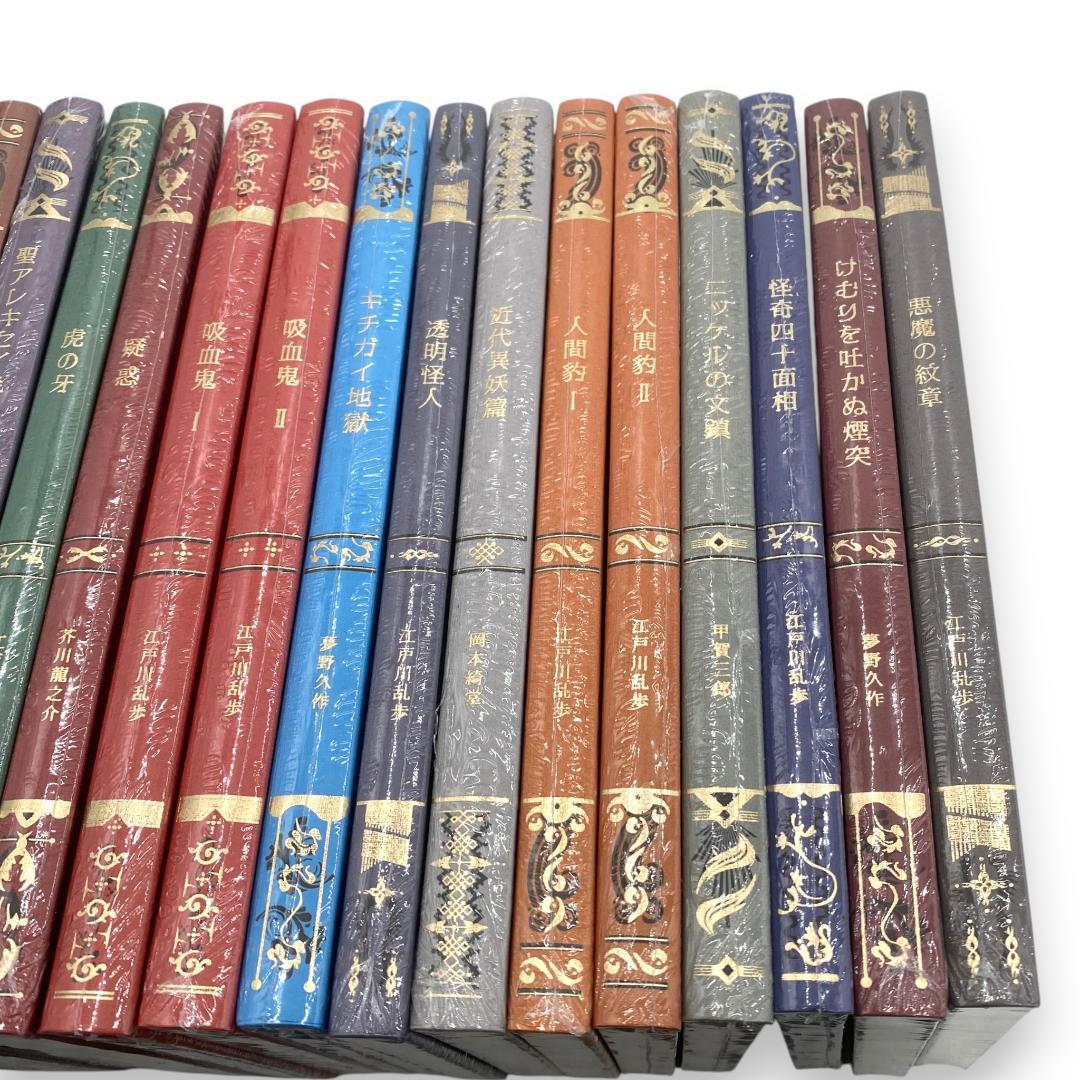 【新品未開封】江戸川乱歩と名作ミステリーの世界 36~77号 全42冊