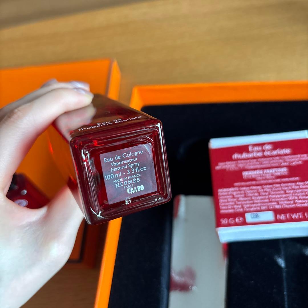 HERMES 香水 ギフトセット　Eau de Cologne