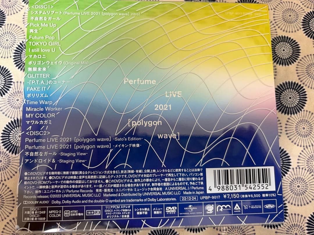 Perfume LIVE 2021 [polygon wave] 初回限定盤