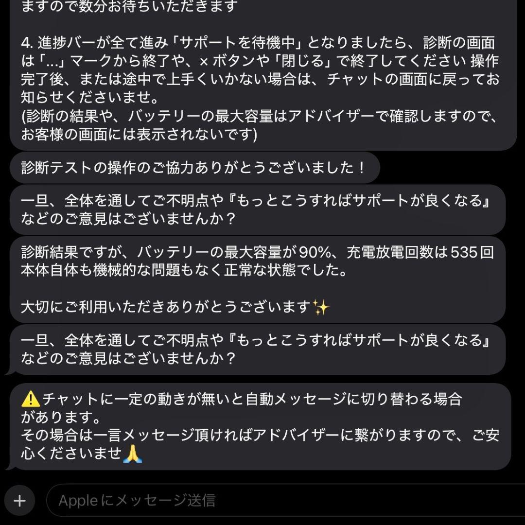 iPad Pro 12.9 第3世代 64GB シルバー