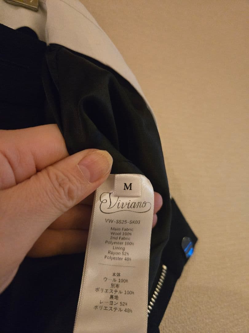 【新品未使用】VIVIANOフリル付き黒ロングスカート