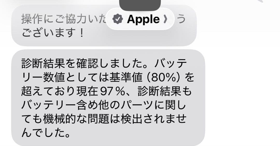 容量97% iPad Air 第5世代 256GB ＋ Apple Pencil