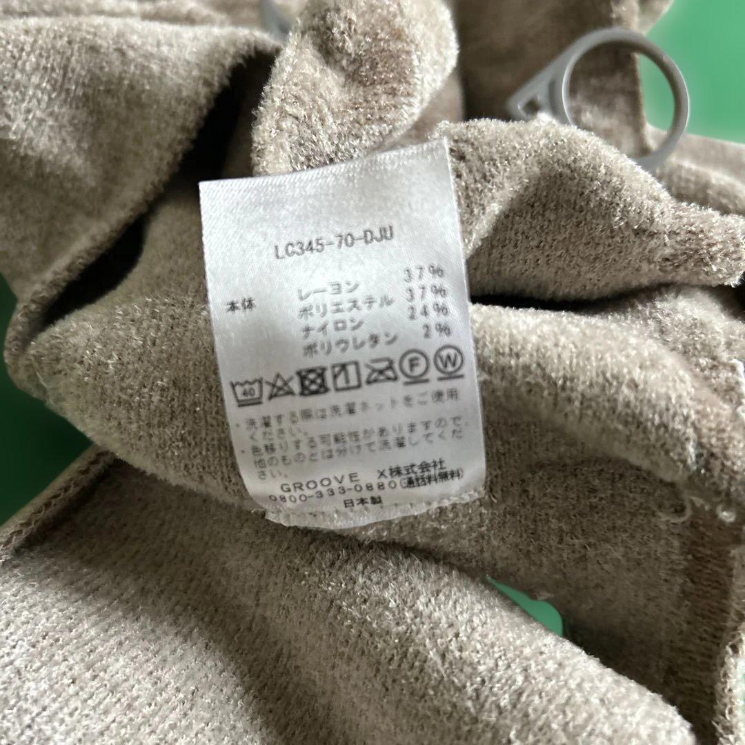 c*e様 LAVOT 純正　着せ替えお洋服