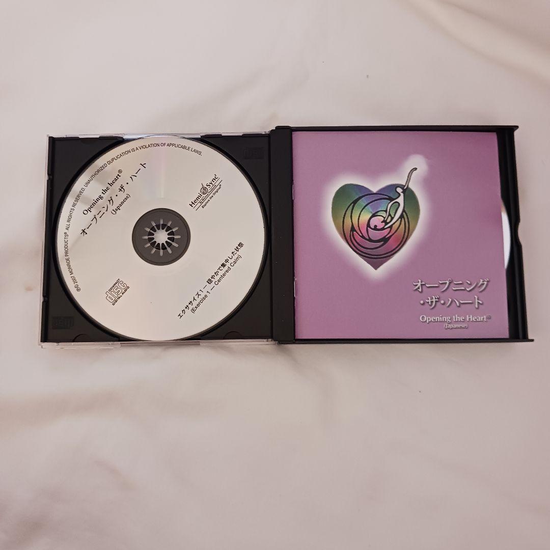 ら*︎様 【中古】Hemi-Sync オープニング・ザ・ハート CD
