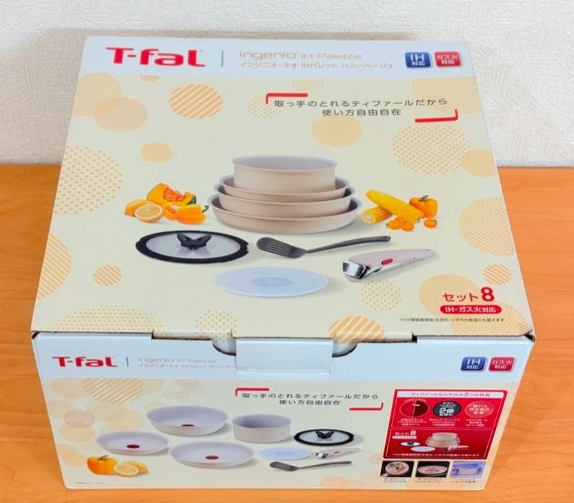 T-fal IH対応 8点セット 調理器具