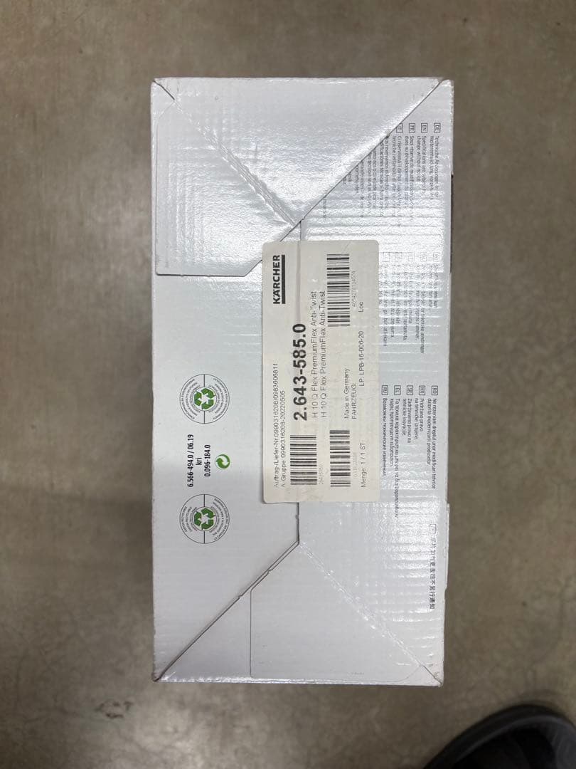 KÄRCHER H 10 OF FLEX 高圧洗浄機用ホース 10m