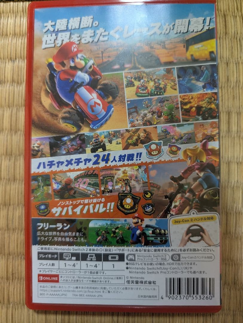 美品✨マリオカートワールド Nintendo Switch2