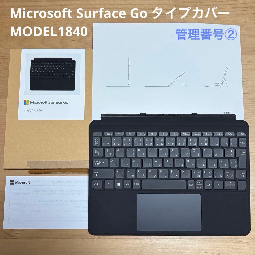 ②純正中古美品 Microsoft Surface Go タイプカバー 1840