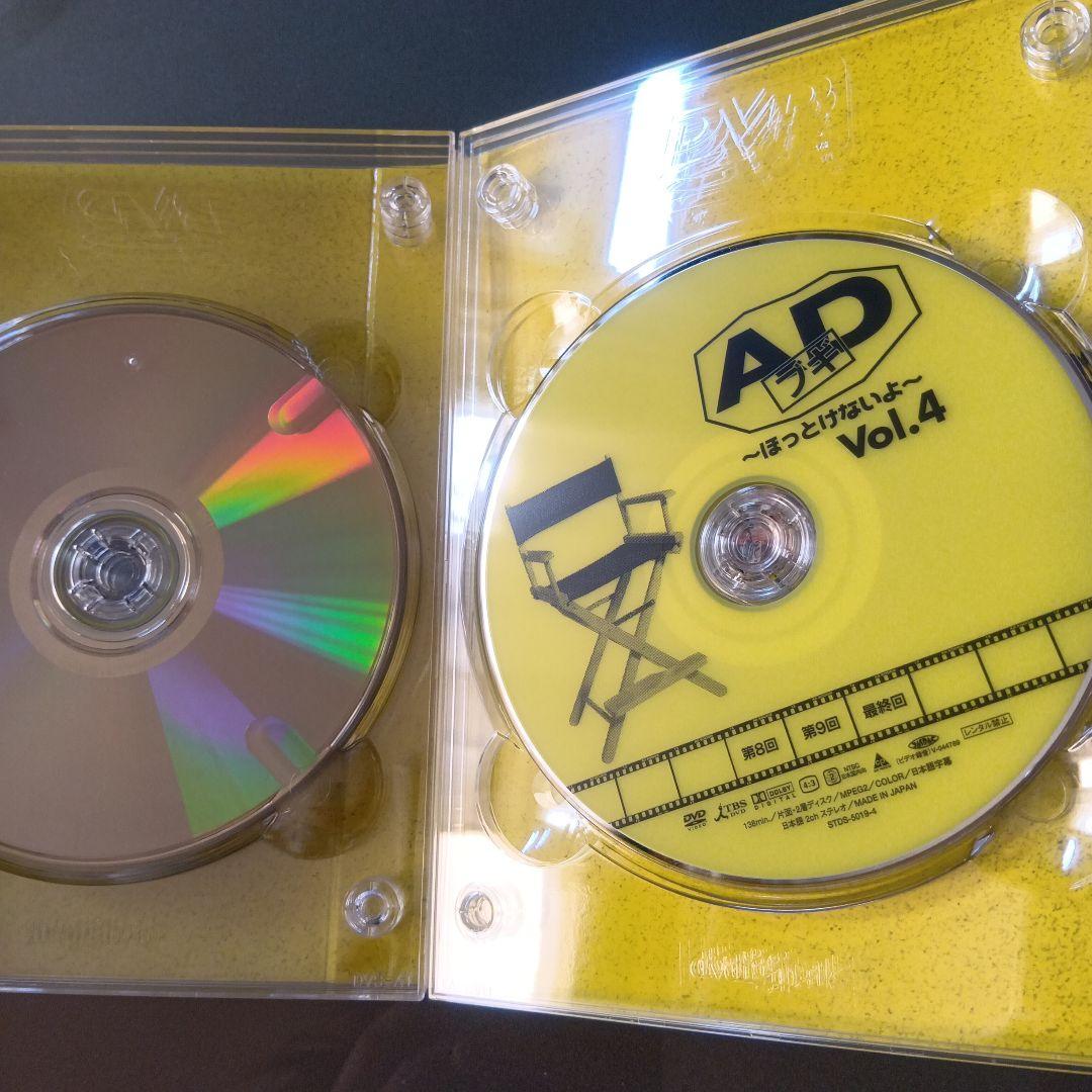 ※レア希少※ ADブギ DVD-BOX〈5枚組〉帯付き