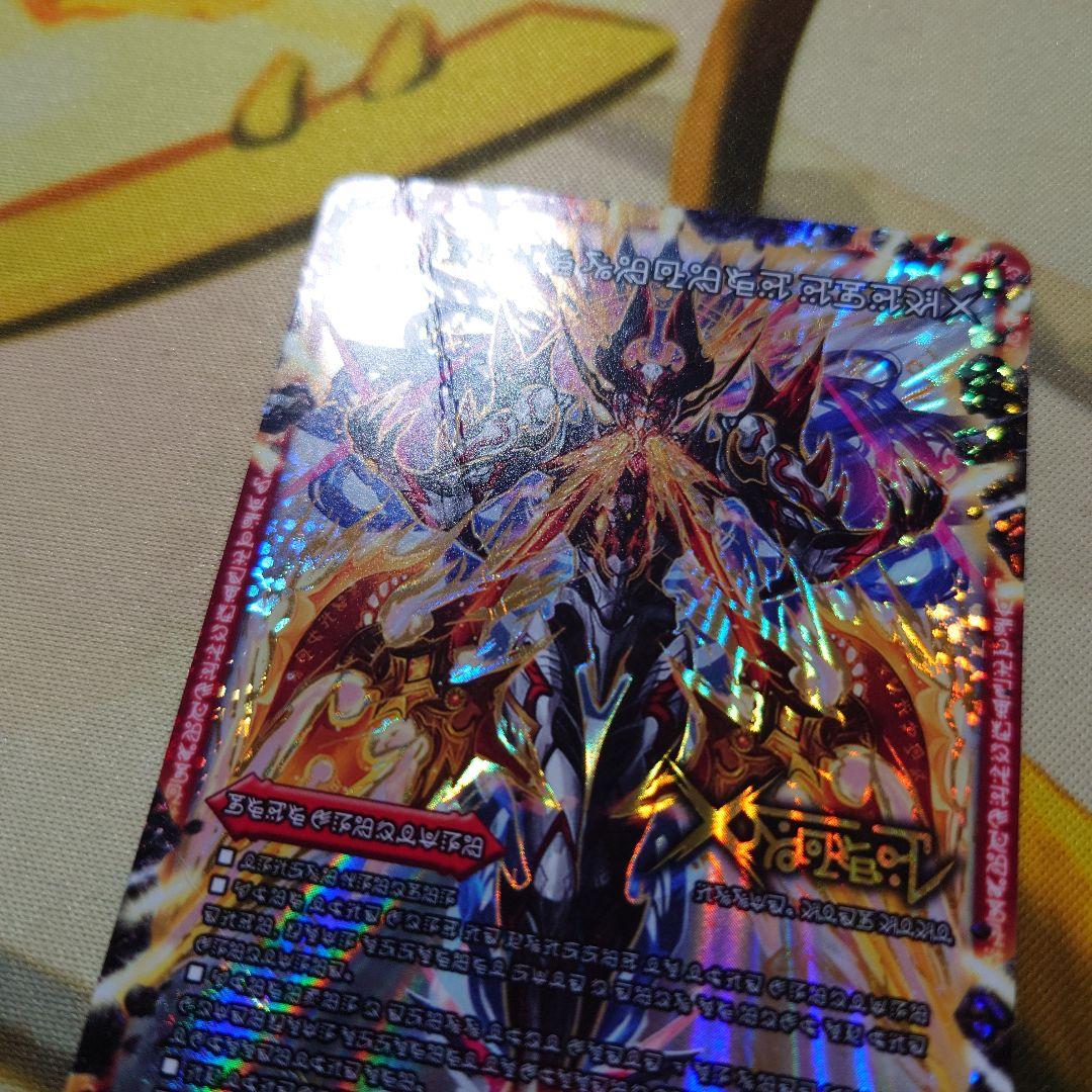 伝説の禁断ドキンダムx 禁断文字　☆訳アリ品☆