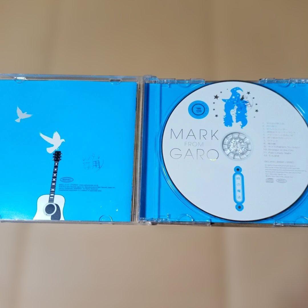 CD マーク・フロム・ガロ アルバム 時の魔法 MARK FROM GARO