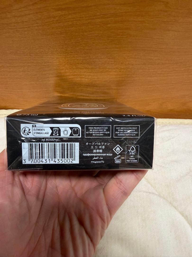diptyque（ディプティック）Eau Rose（オーローズ） EDP 正規