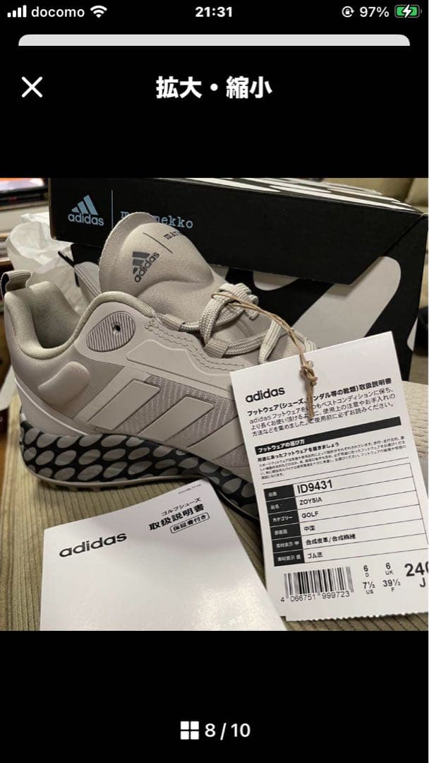 新品　人気　adidasゴルフシューズ　マリメッコリンッシ柄　ゾイシア　24㎝