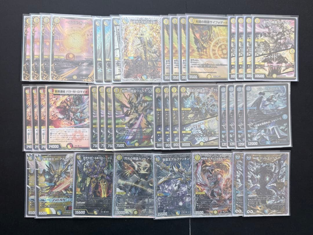 G*o様 デュエルマスターズまとめ売り