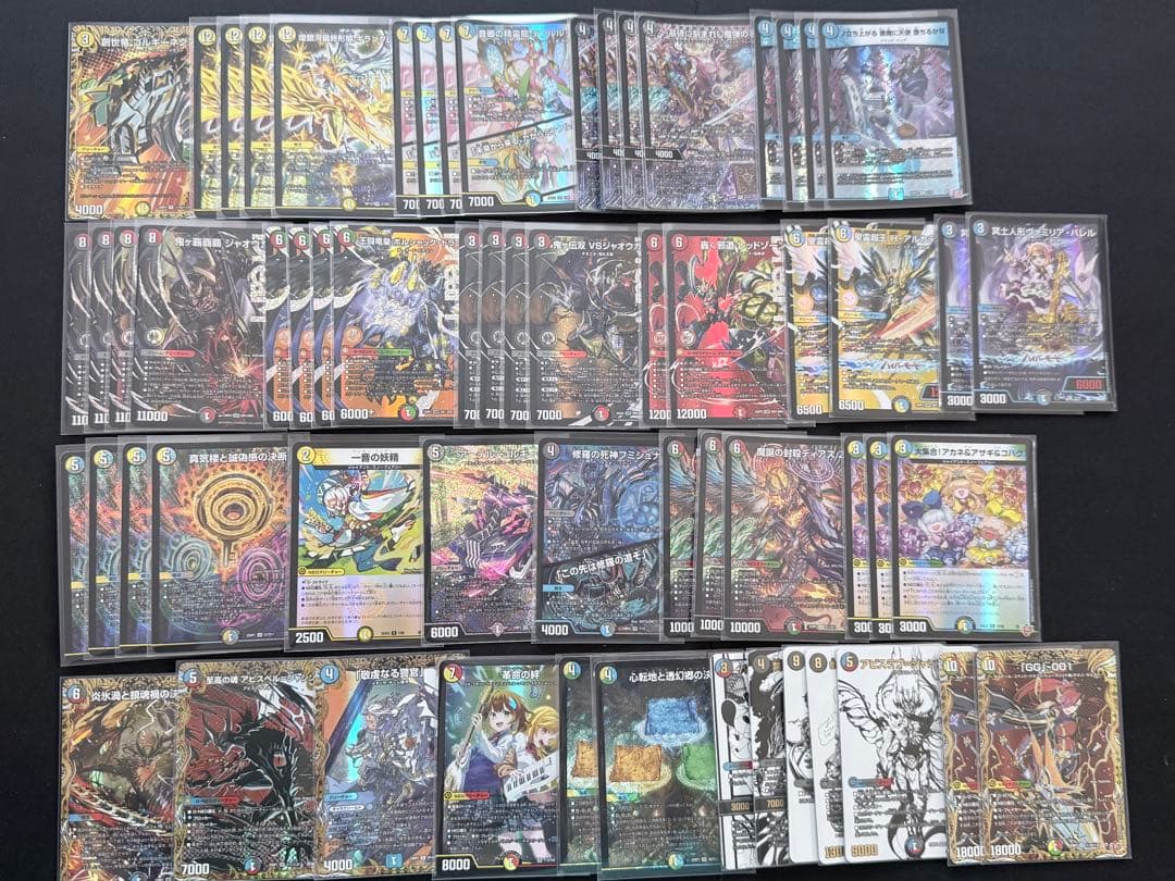 G*o様 デュエルマスターズまとめ売り