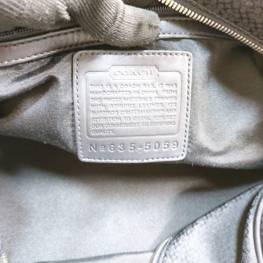 COACH　コーチ　シグネチャー　ボストンバッグ　大容量　男女兼用