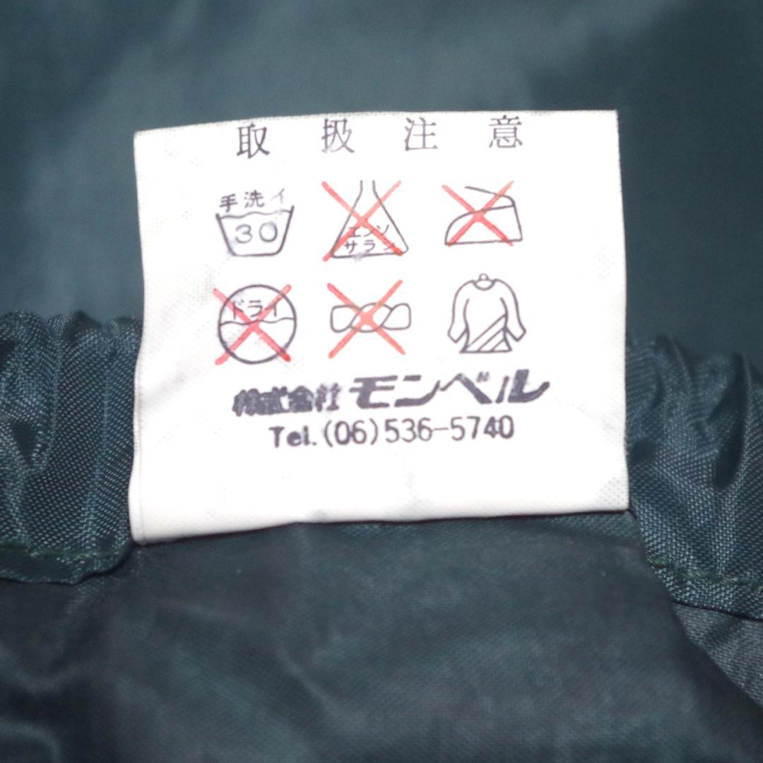 即発送可能！モンベル！ミニタープ HX 専用軽量アルミポール2本＋収納袋付き！
