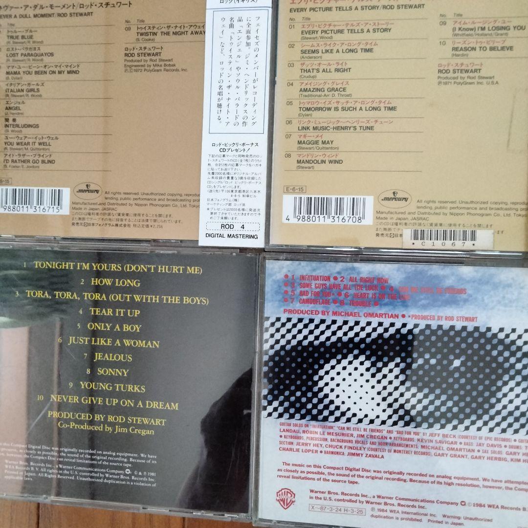 ROD STEWARTロッドスチュワート ALBUMアルバム　12枚まとめ売り