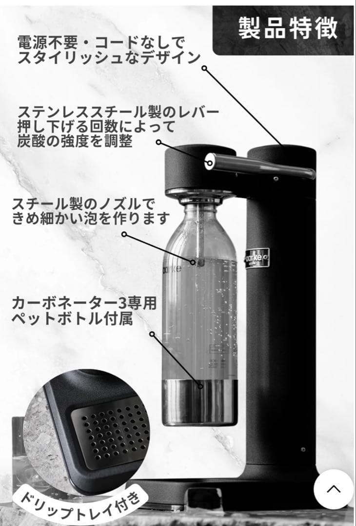 り*ろ様 【aarkeアールケ】炭酸水メーカー 《マットブラック》交換ガスシリン