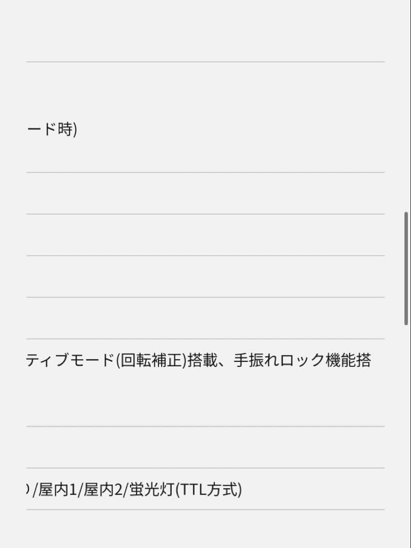 Panasonic ビデオカメラ HC-W590MS(箱、説明書傷等あり)