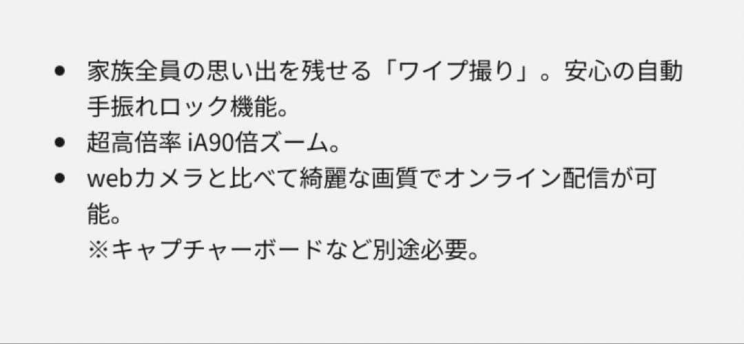 Panasonic ビデオカメラ HC-W590MS(箱、説明書傷等あり)