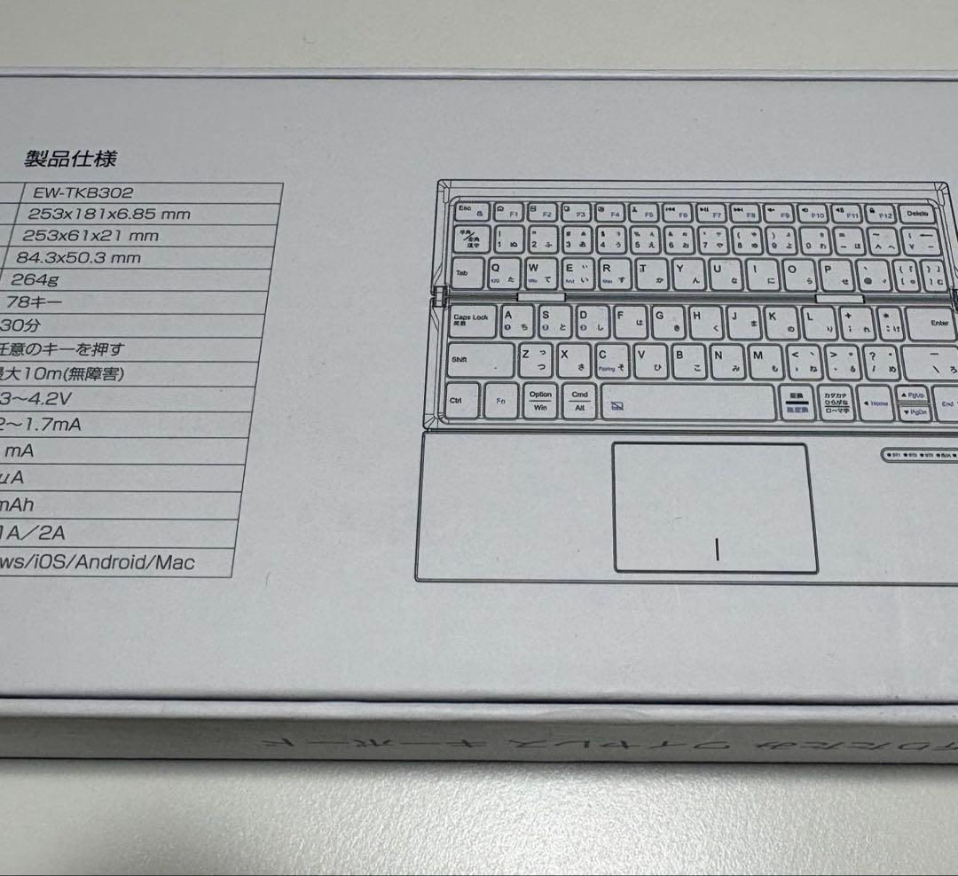 Ewin キーボード 折りたたみ式 bluetooth接続 JIS日本語配列