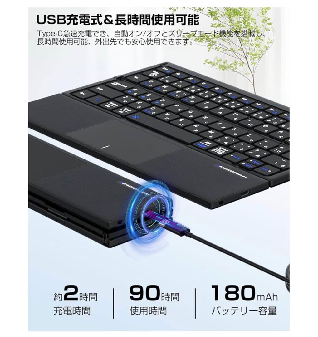 Ewin キーボード 折りたたみ式 bluetooth接続 JIS日本語配列