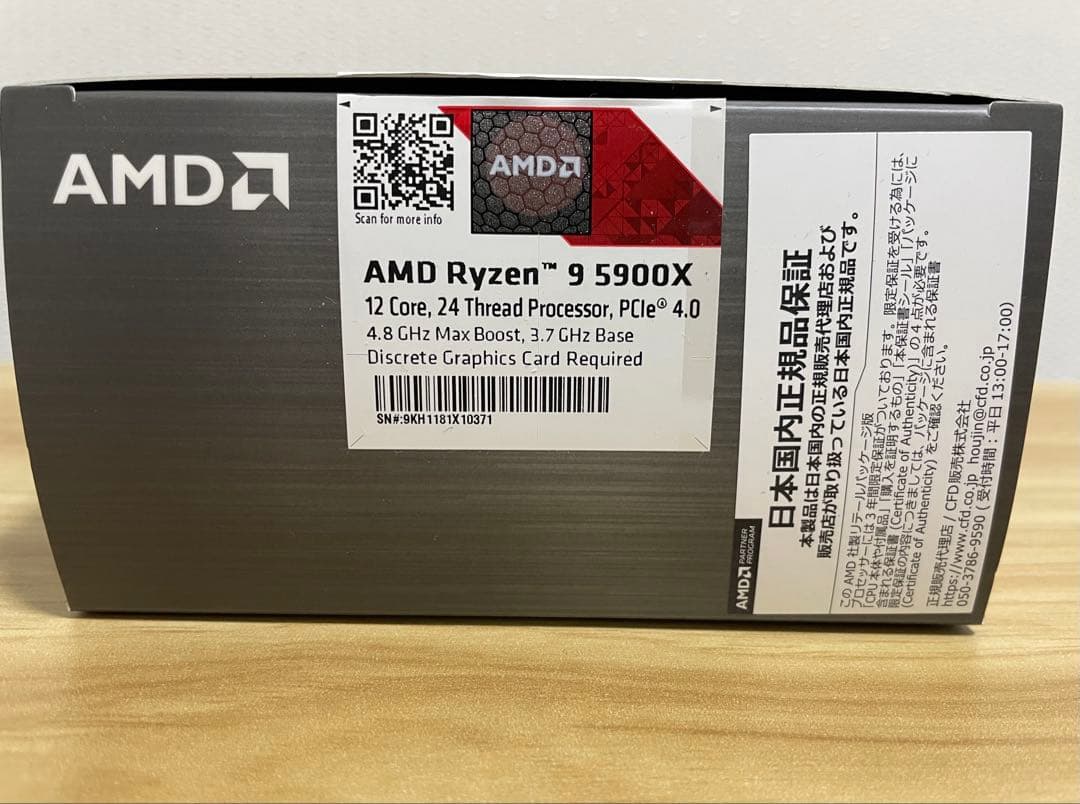 AMD Ryzen 9 5900X CPU 12コア　AM4