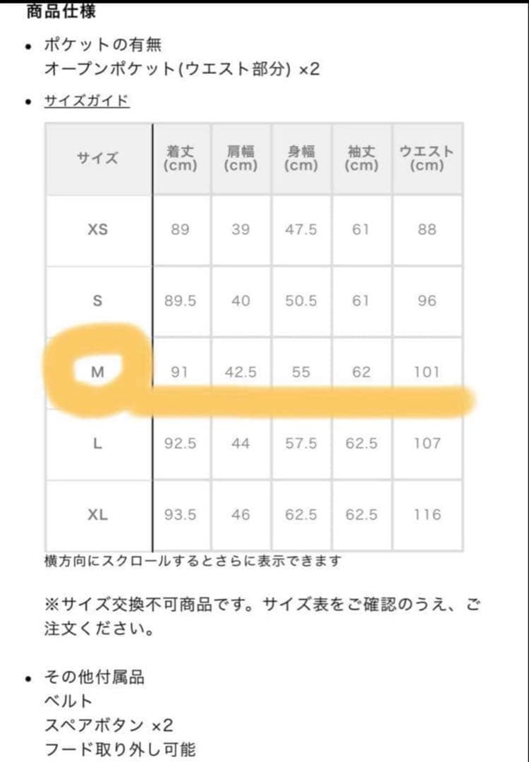 春MICHAELKORSソリッドトレンチコートアウターマイケルコースセレモニー