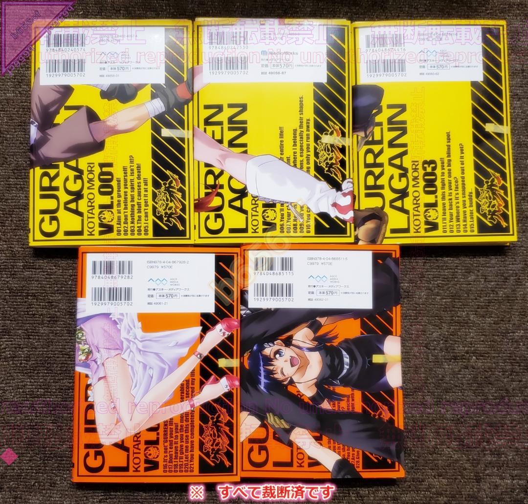 ◎DVD 全巻セット 魔術士オーフェン 全9巻 ＋ Revenge 全8巻