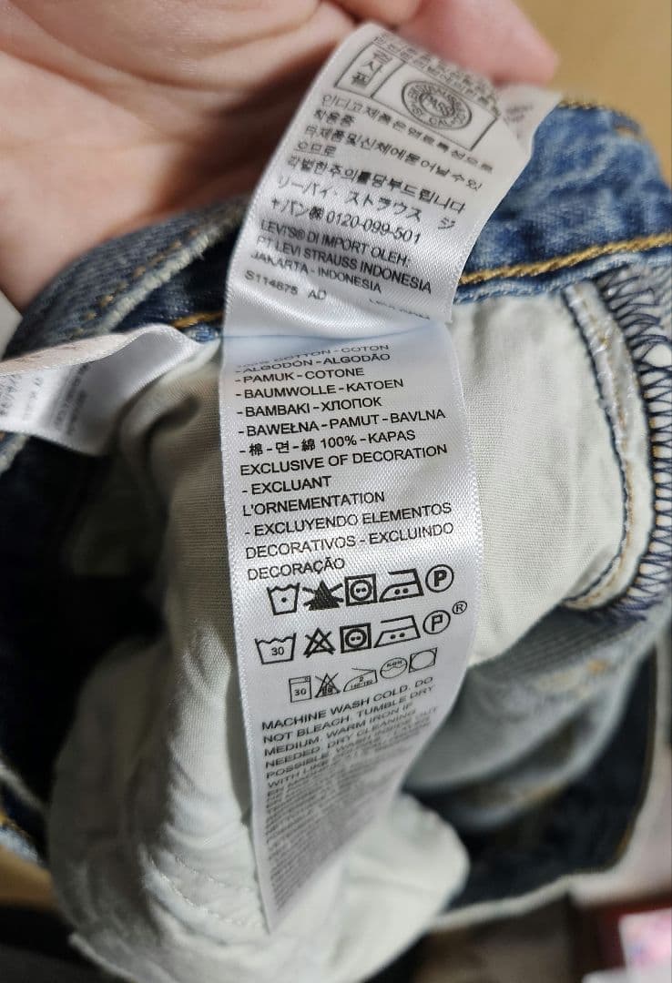 Ungrid Levi's別注RIBCAGE ＷIDE LEG　デニム