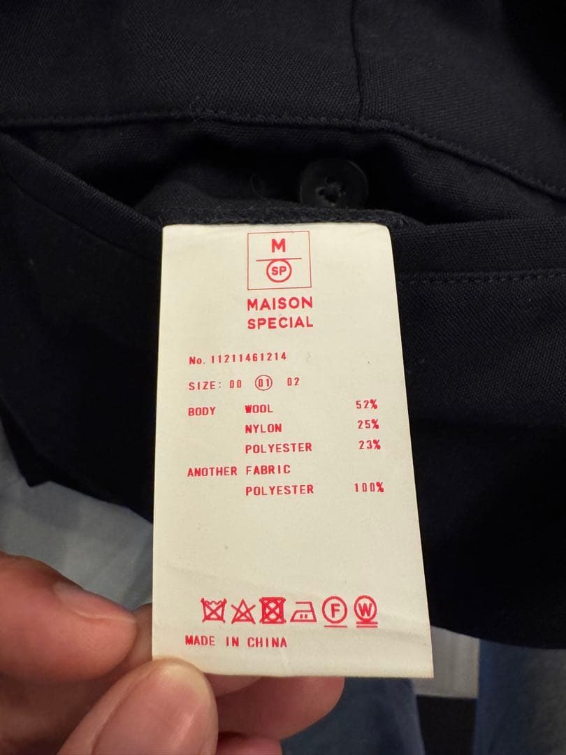 MAISON SPECIAL オーバーサイズセットアップ