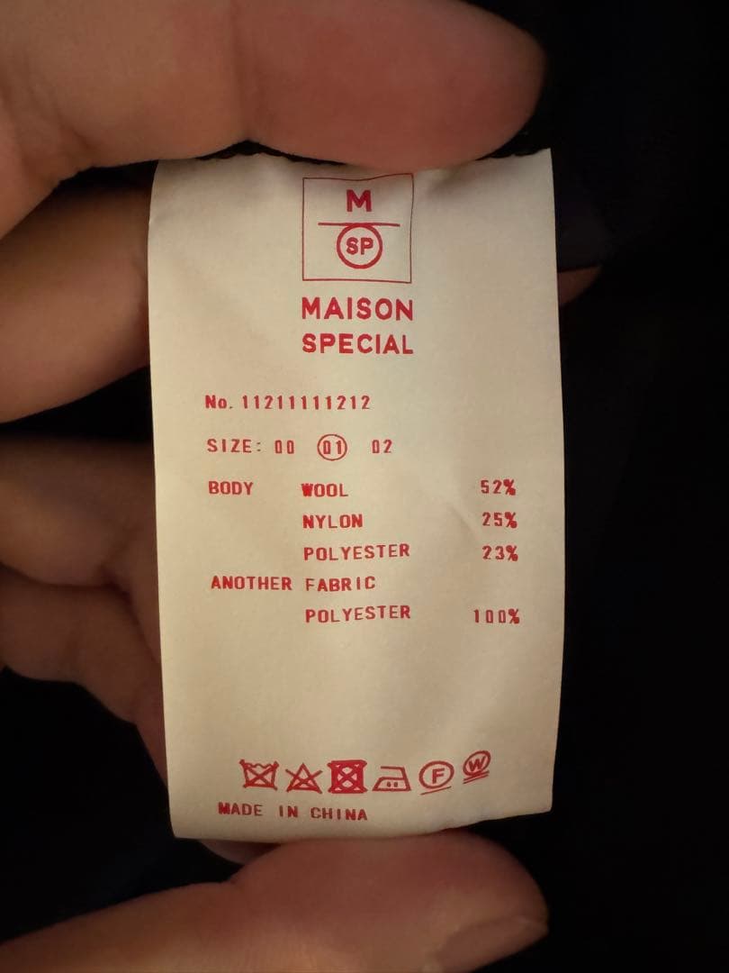 MAISON SPECIAL オーバーサイズセットアップ