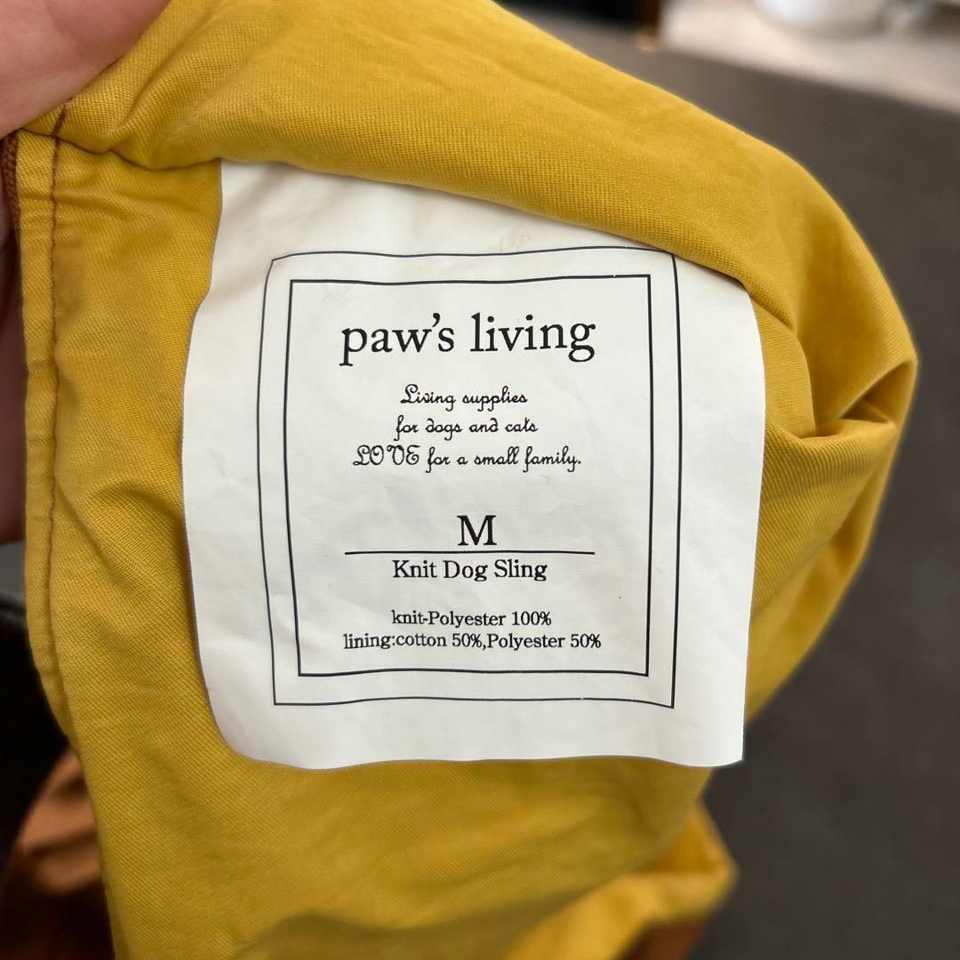 paw's living スリング　M キャメル
