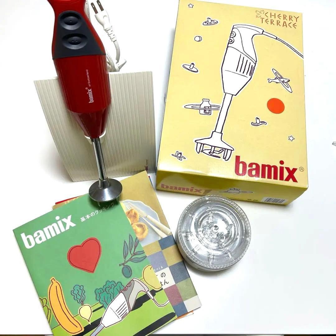 年末大幅セール開催中♪【美品】bamix M250 ハンドブレンダー