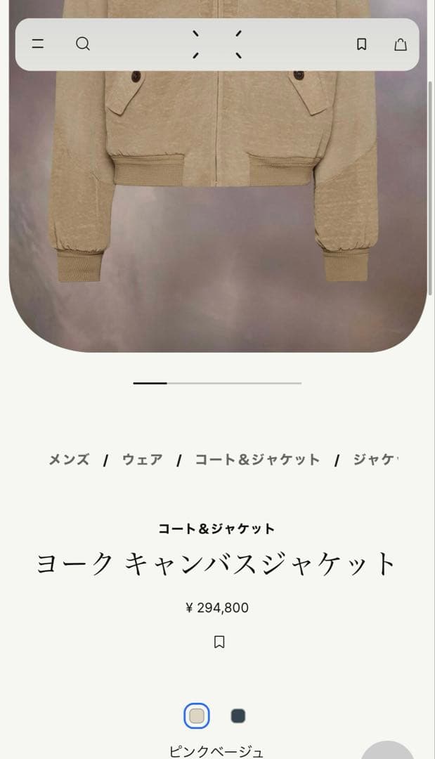 マルジェラ　ヨーク キャンバスジャケット　新品未使用　人気サイズ