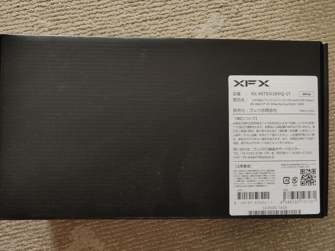 XFX Radeon RX9060XT 16GB OC 動作品