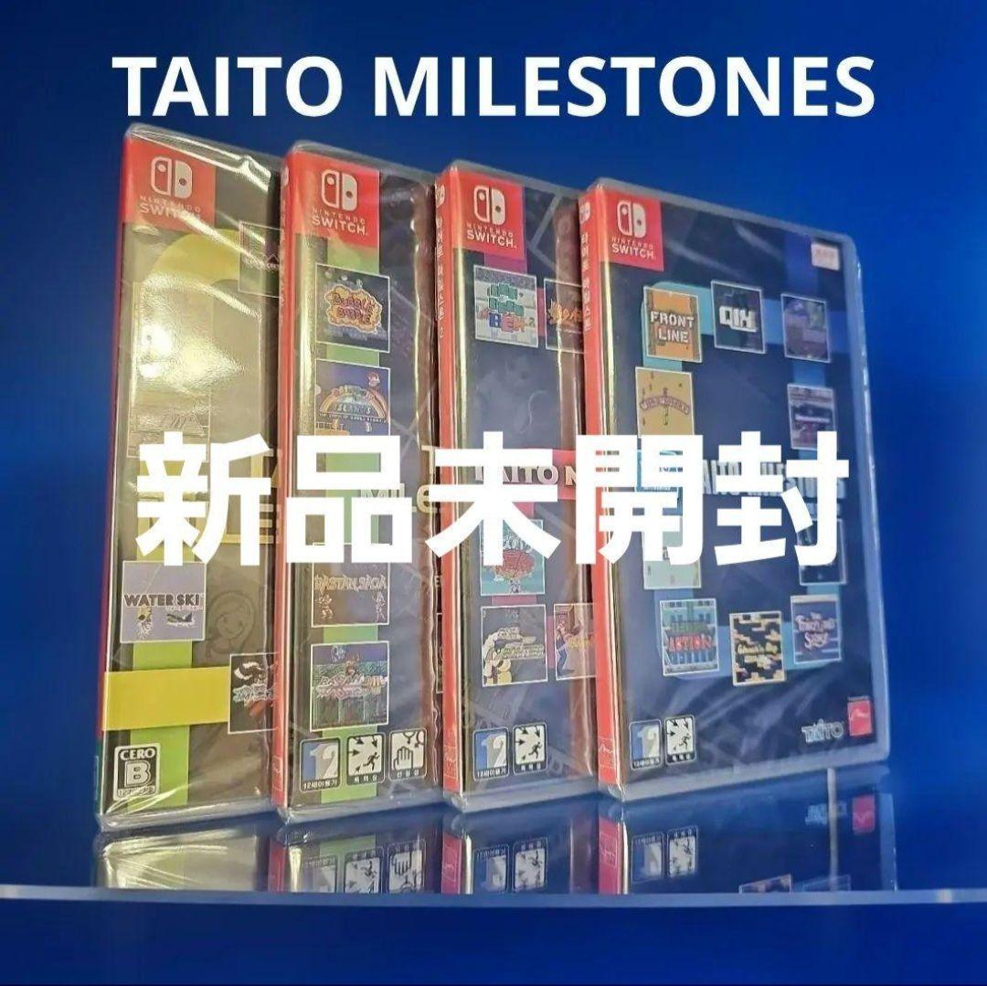 新品 タイトーマイルストーン、 タイトーマイルストーン 2 3 4