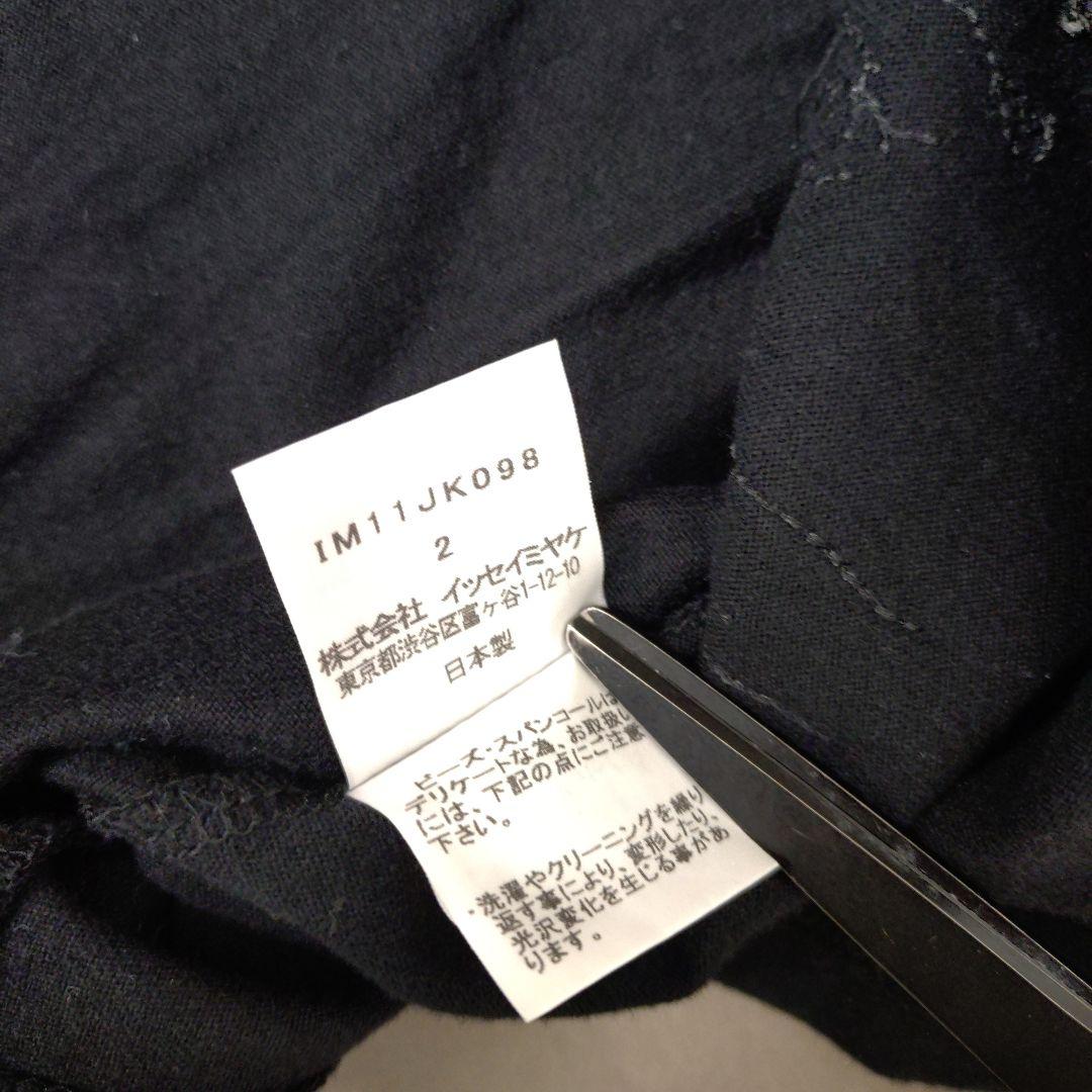 イッセイミヤケ Tシャツ カットソー スパンコール オバケ ブラック 黒