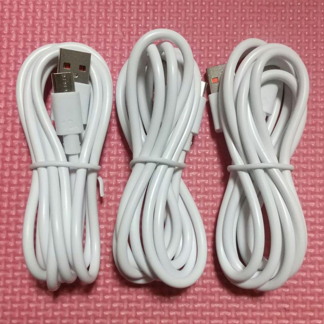 USB↔タイプC 各種 コード