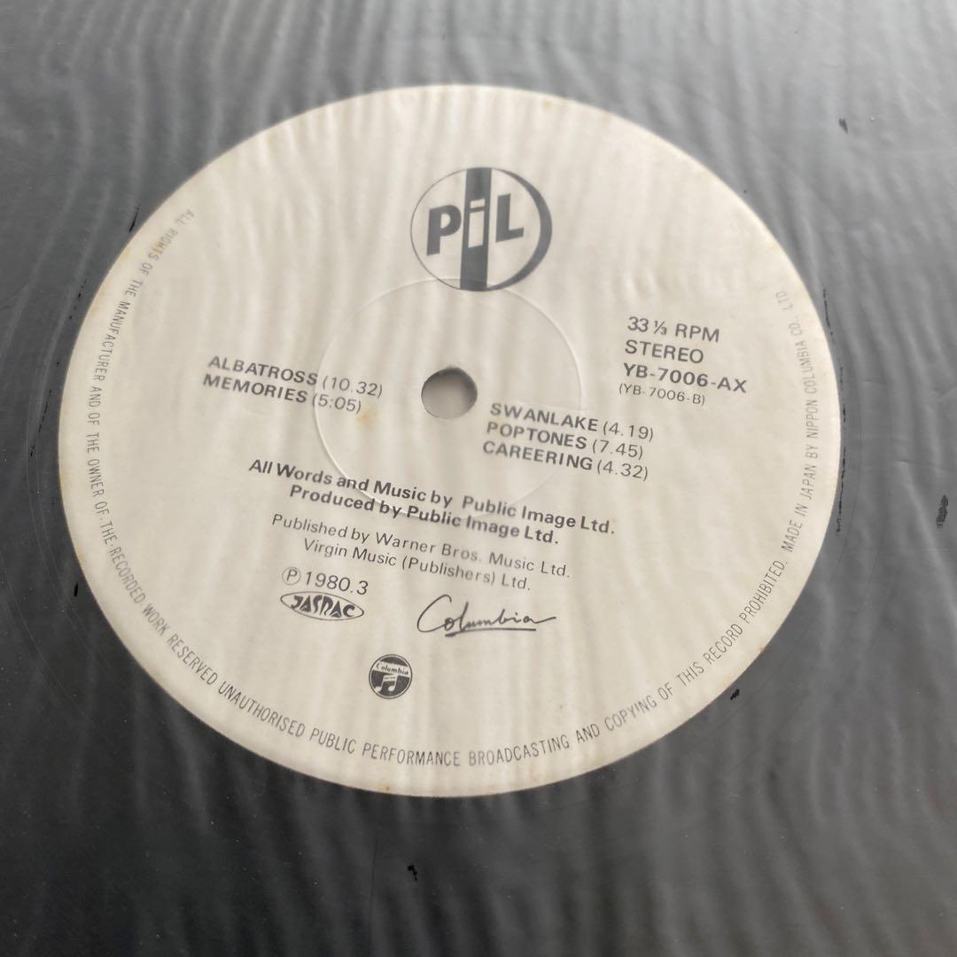 PUBLIC IMAGE LTD. メタル・ボックス 　レコード帯付き