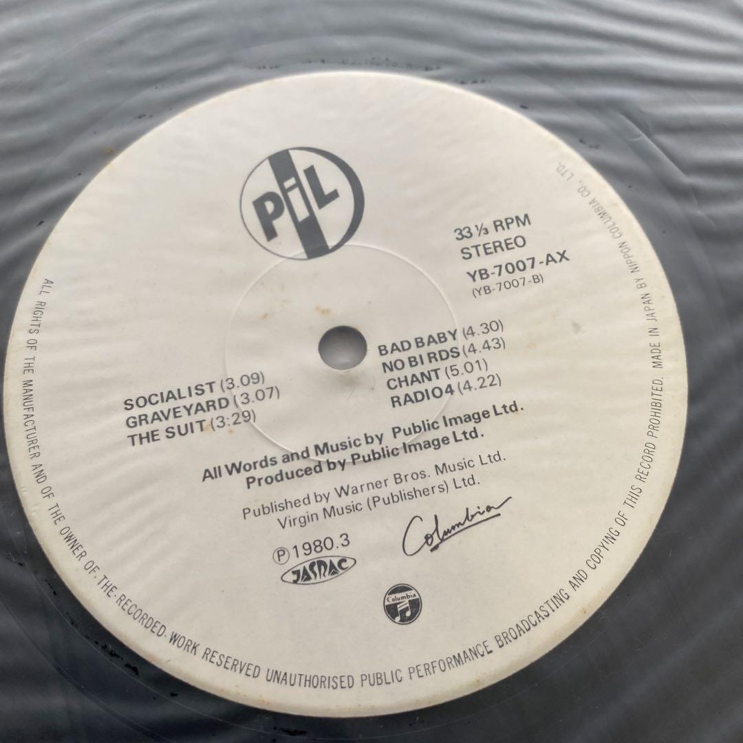 PUBLIC IMAGE LTD. メタル・ボックス 　レコード帯付き