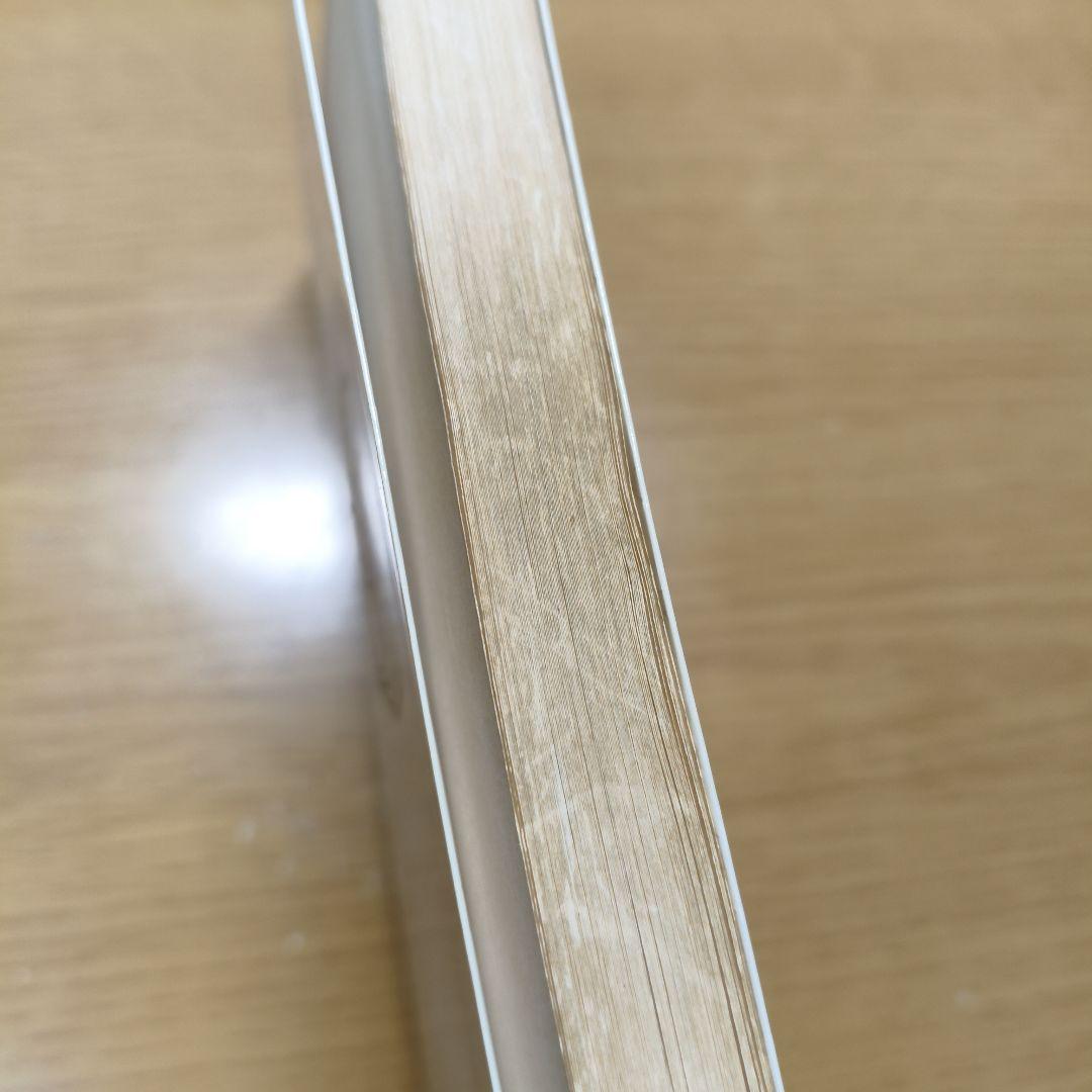 天才たちのメッセージ 東大理Ⅲの92人