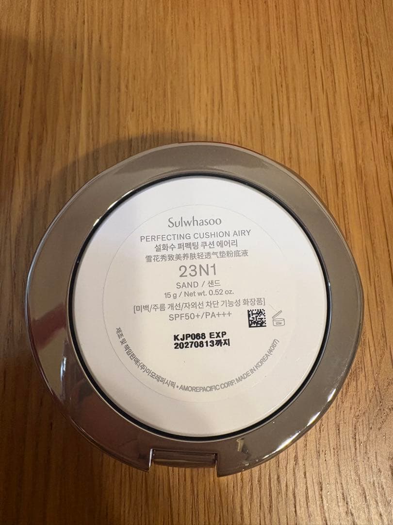 新品Sulwhasooソルファスクッション エアリー23N1 本品リフィルセット