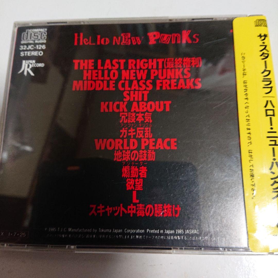 【初版シール帯！！】THE STAR CLUB/HELLO NEW PUNKS