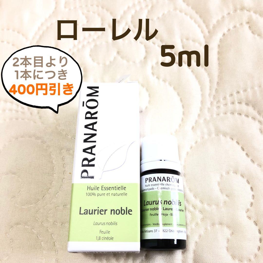 mom様 リクエスト 10点 プラナロム まとめ商品