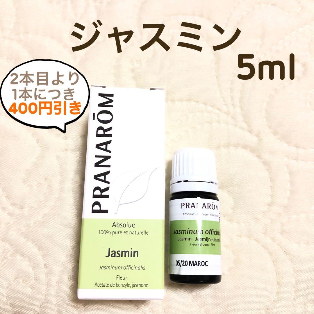 mom様 リクエスト 10点 プラナロム まとめ商品