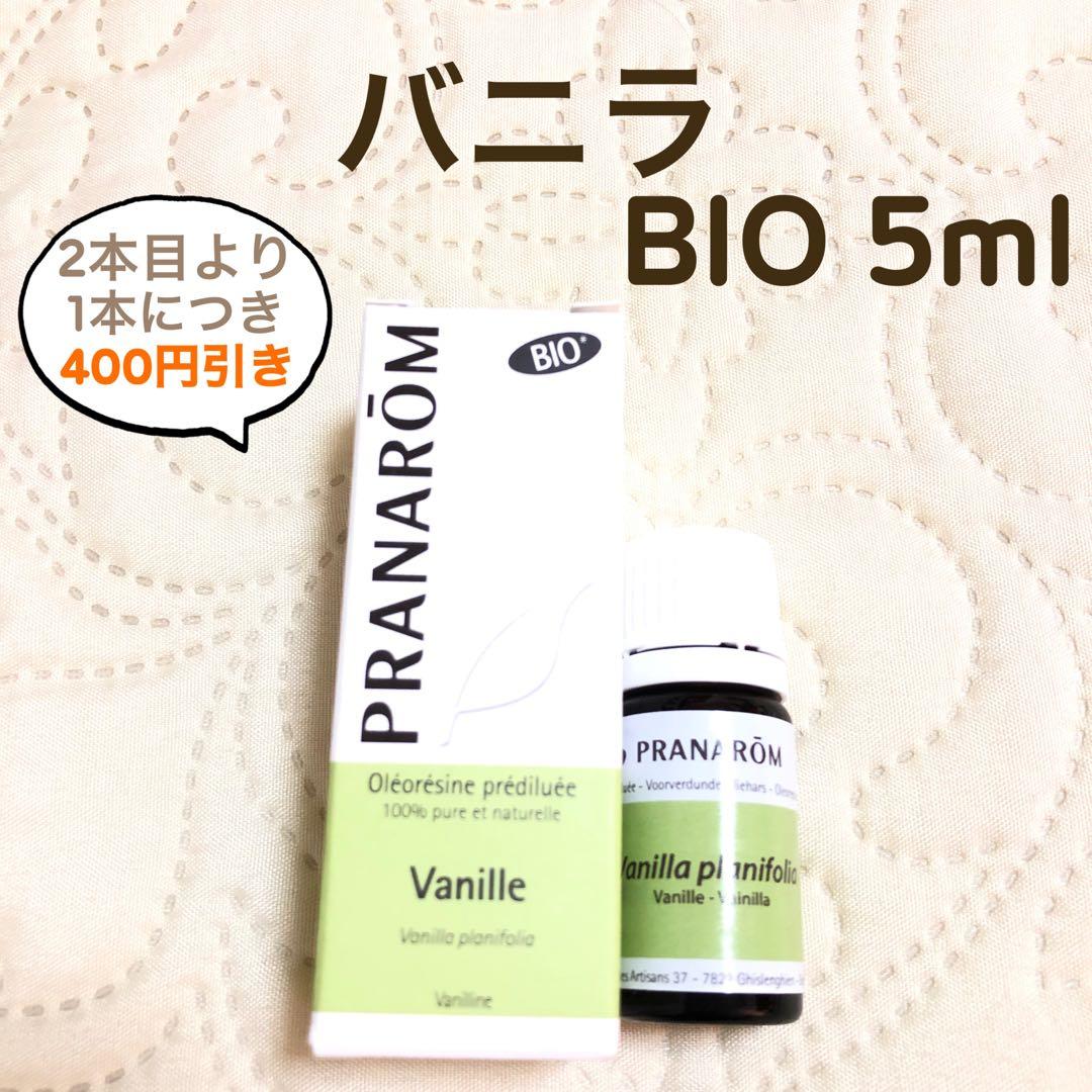 mom様 リクエスト 10点 プラナロム まとめ商品